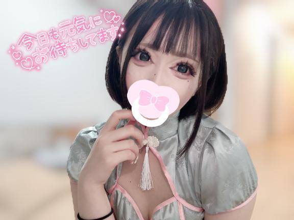無知ということ…
