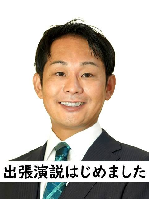 ねだ敬介・丹波市議会議員候補（デリバリーヘルススピカ丹波店）