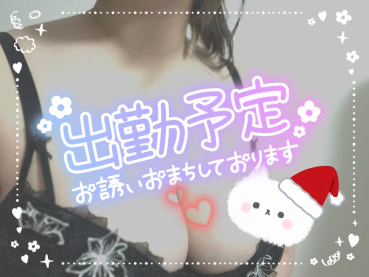 メリークリスマス！！