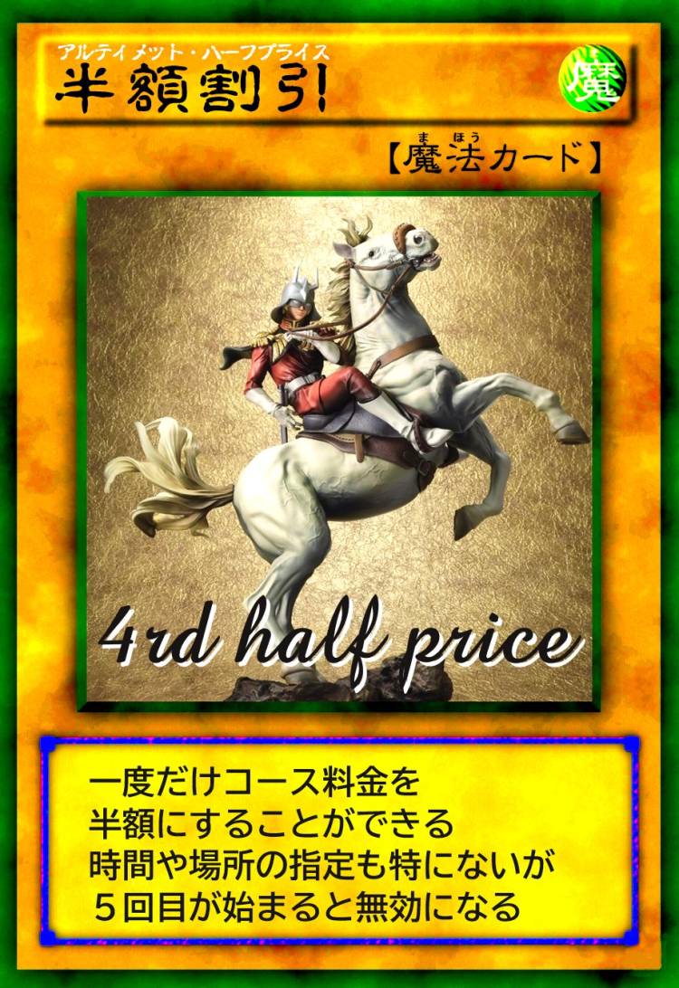 ■お知らせ■
