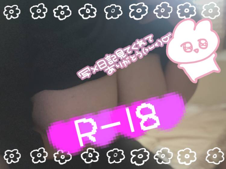 おはよー!