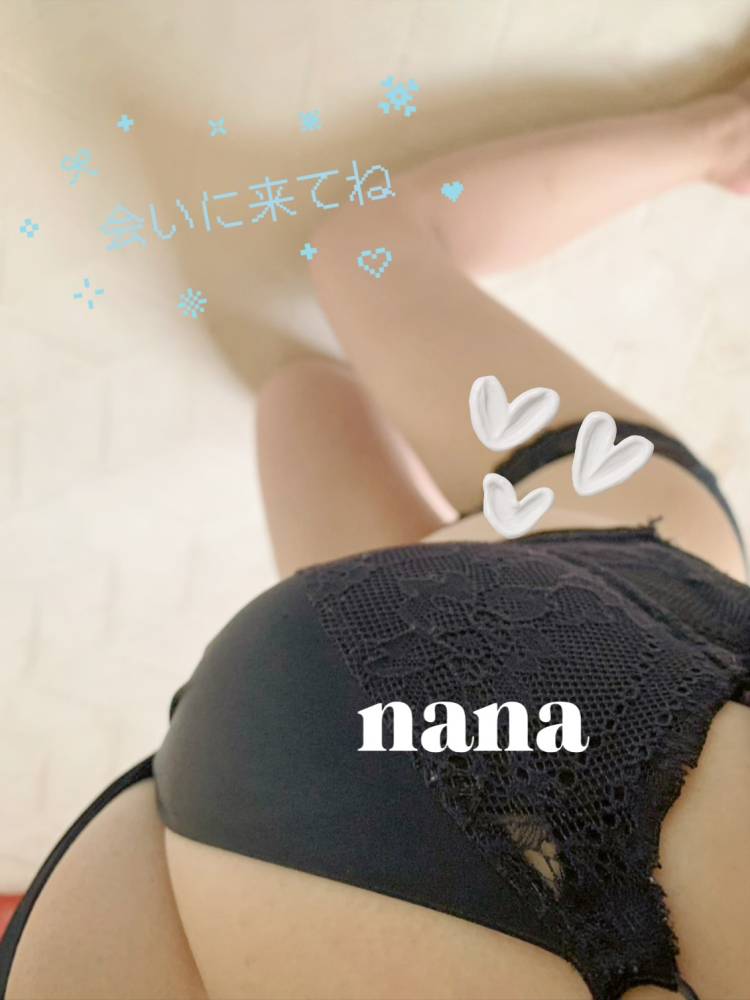 会おう～出勤ちゃ?！