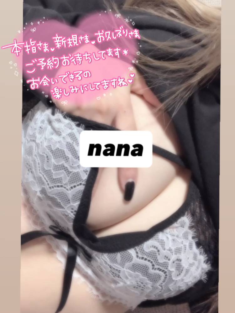 なな（デリバリーヘルススピカ丹波店）