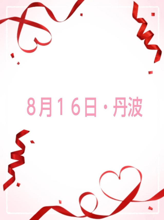 ひかる（デリバリーヘルススピカ丹波店）