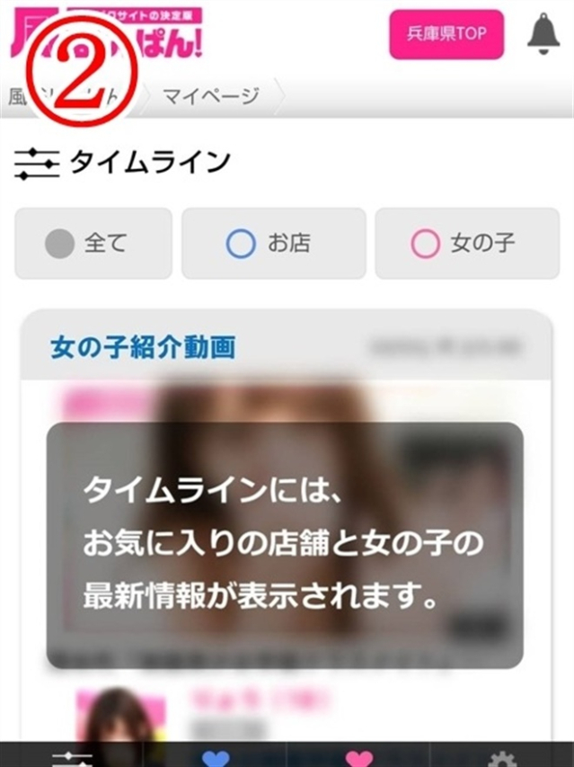 クレカ(デリバリーヘルススピカ丹波店)