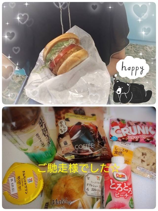 あられ1433(*ˊ˘ˋ*)｡♪:*°