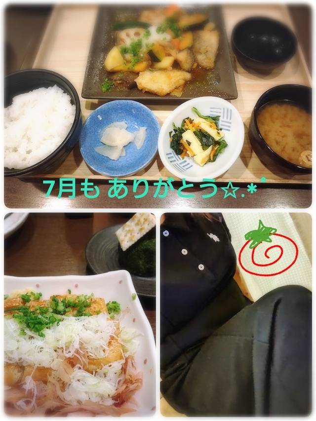 あられ1495(*ˊ˘ˋ*)