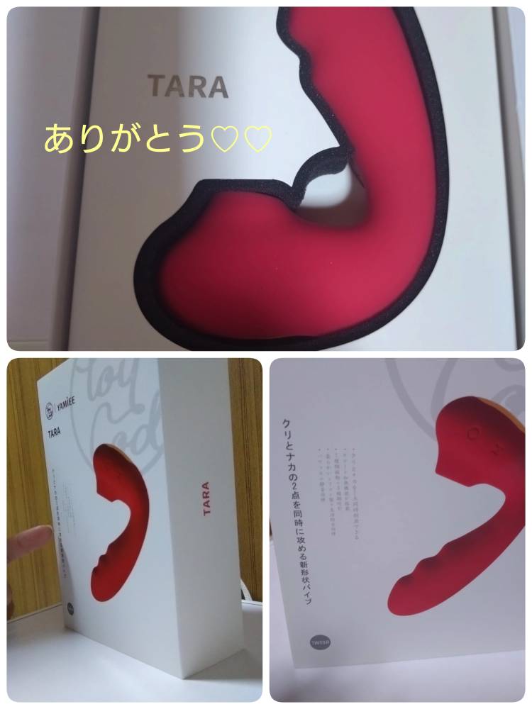 あられ1497(*ˊ˘ˋ*)
