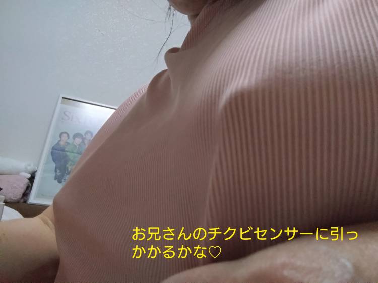 あられ1505( * ॑꒳ ॑*)手柄