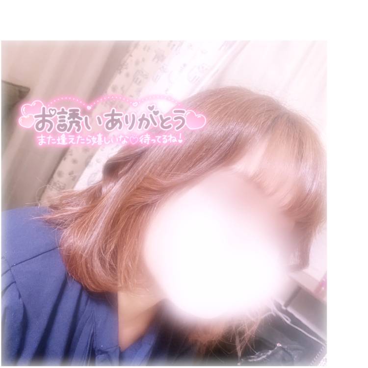 お礼