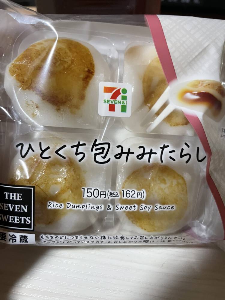 おはようございます。