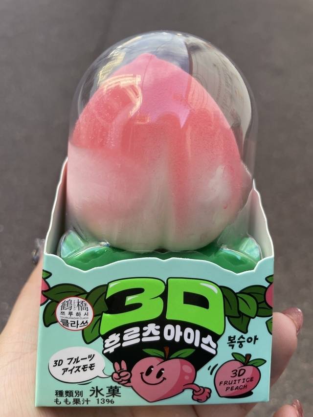 🎅🏻メリークリスマス🎁