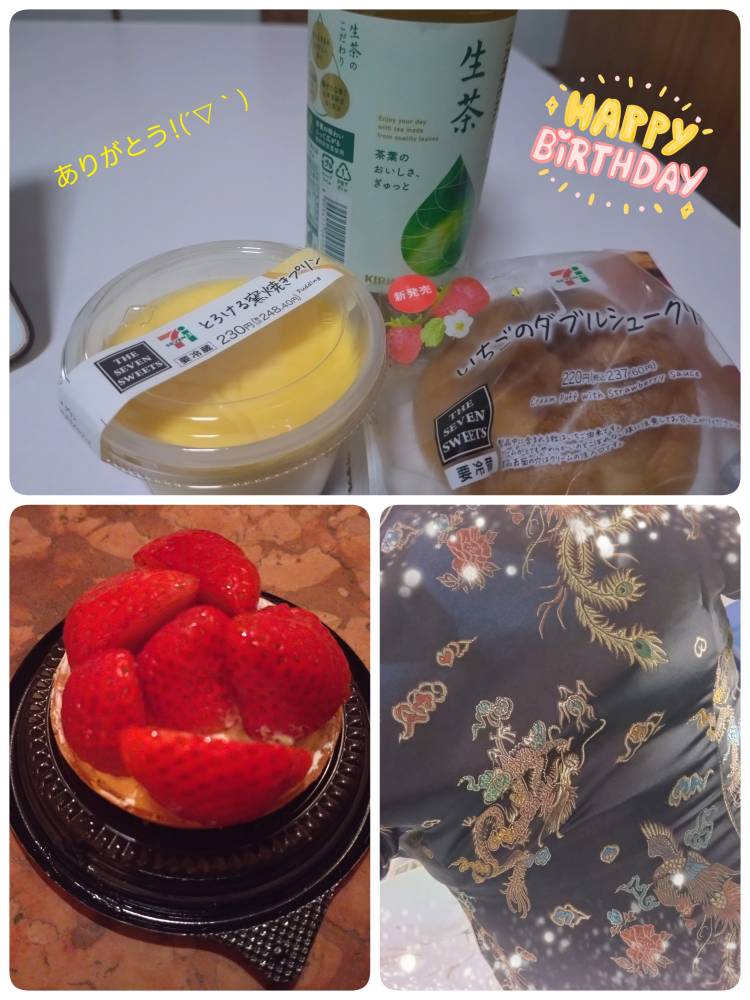 あられ2452(☆>ω<)