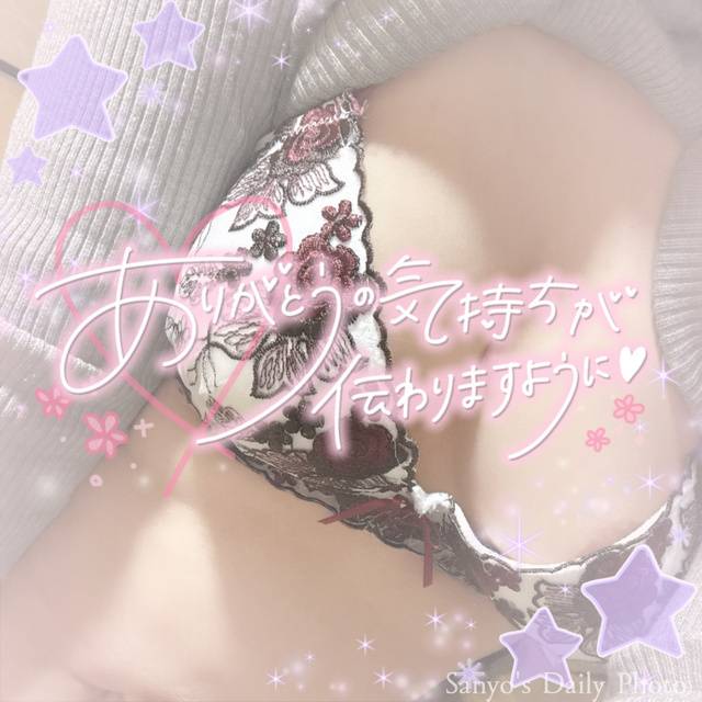 1/28(Wed)のお礼日記🧸💌