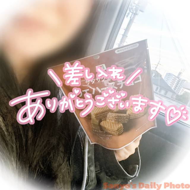 2/26(Thu)のお礼日記🧸💌