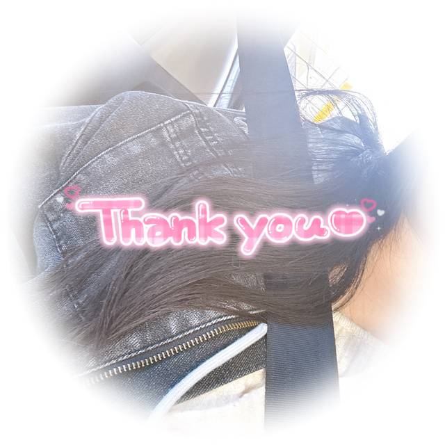 3/17(Tue)のお礼日記🧸💌