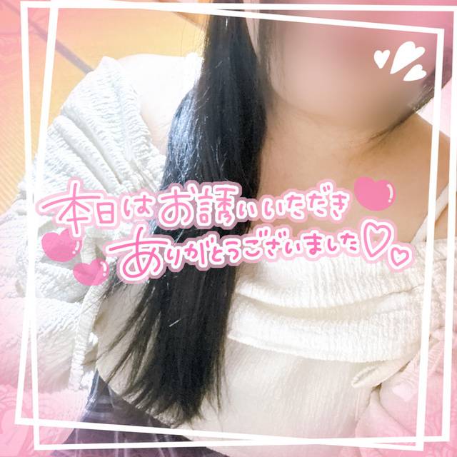 4/16(Thu)のお礼日記🧸💌