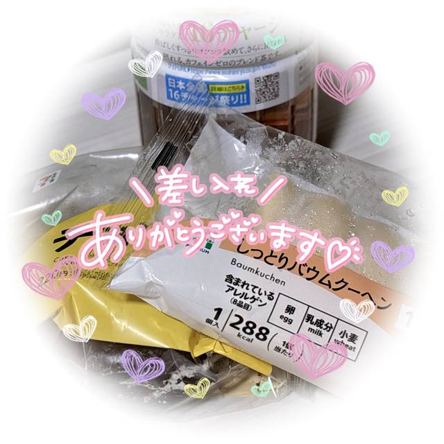 5/4(Mon)のお礼日記🧸💌