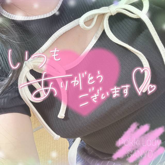 5/9(Sat)のお礼日記🧸💌