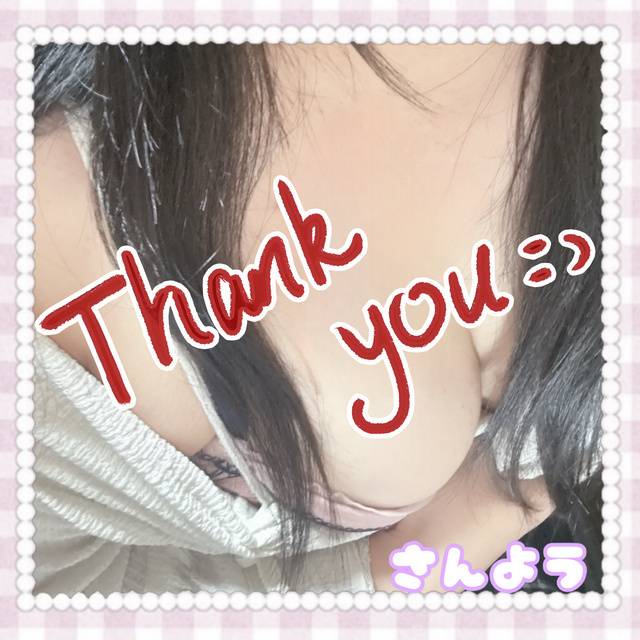 5/21(Thu)のお礼日記🧸💌