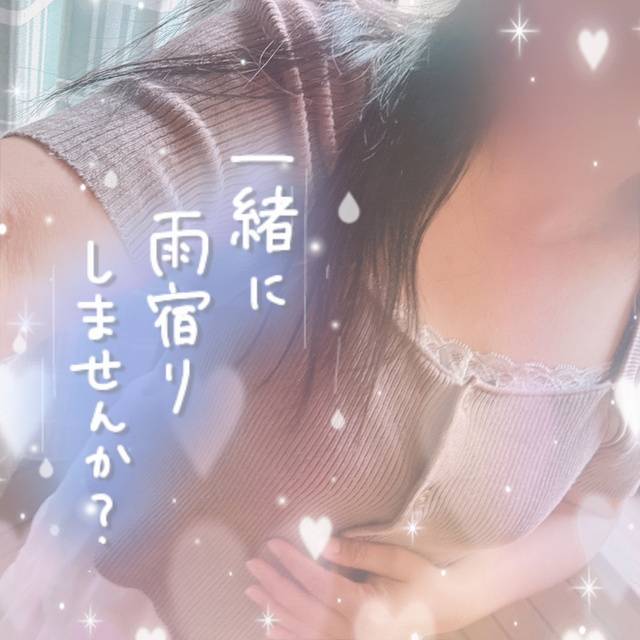 えろ注意報⚠️