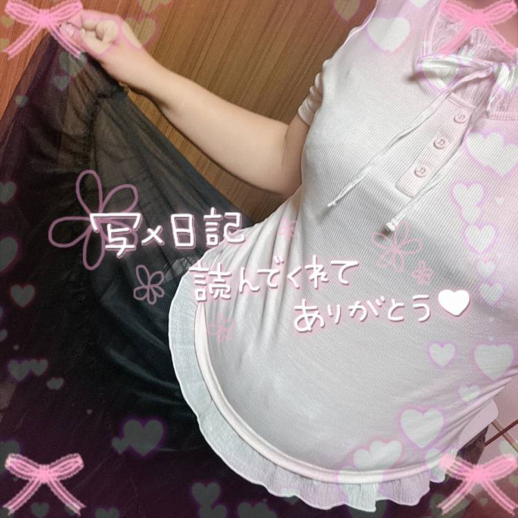 いっぱい…しよ？❤️