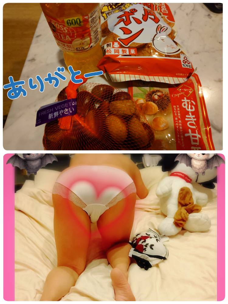 あられ２６４７🐨🌰