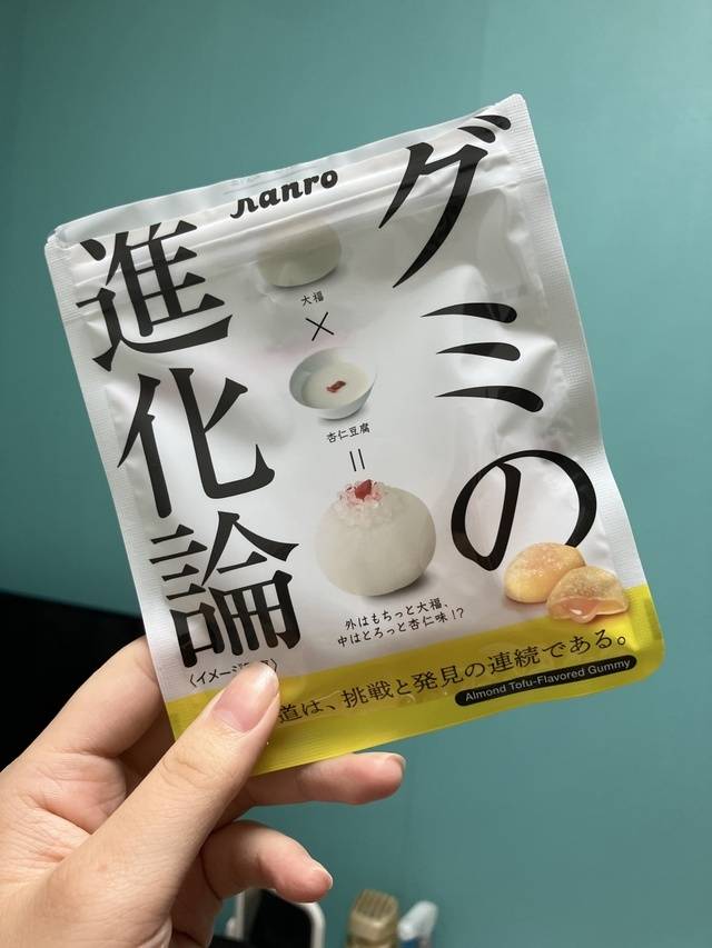 しゅきん！！！