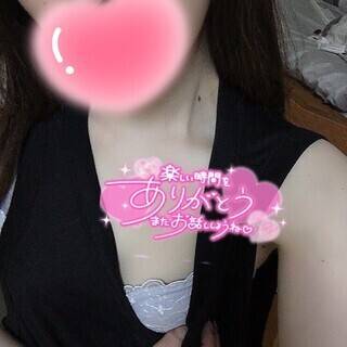 この後🤍