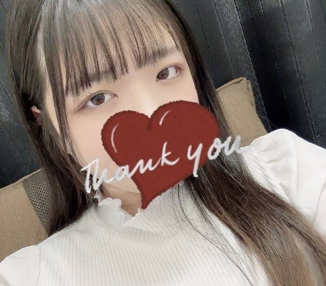 ありがとう💗
