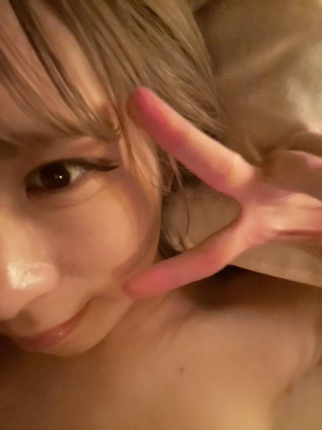 事後…？