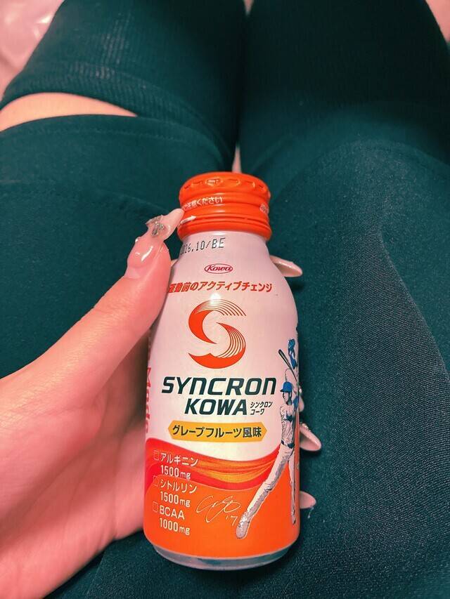 これ飲んだことある人ー！