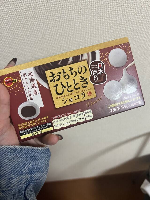 今日のデザート♡
