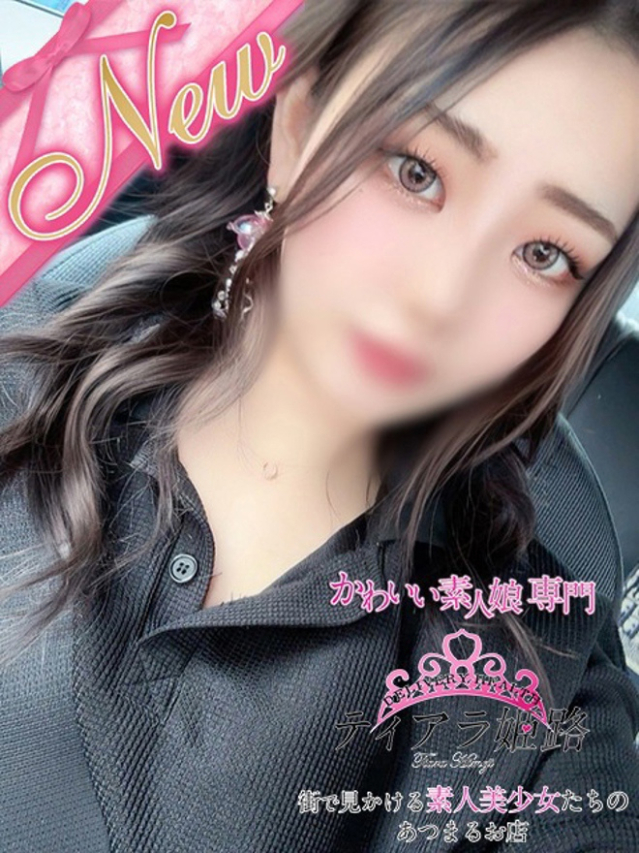 ユミカ（Tiara 姫路）