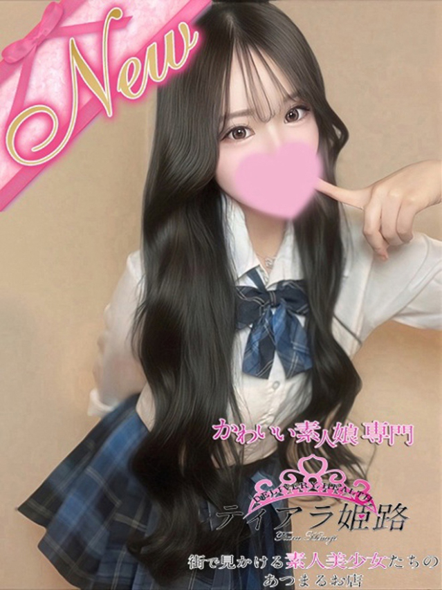 メロ（姫路 デリヘル）