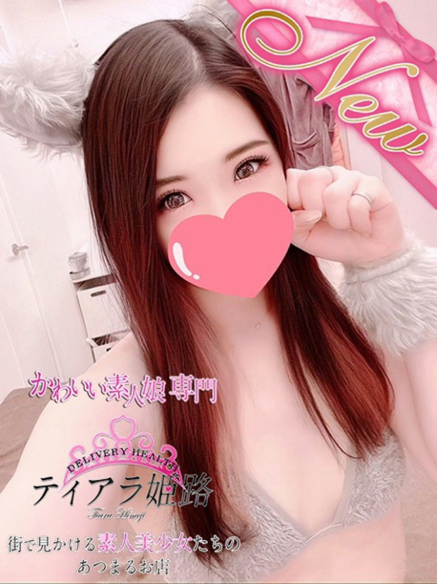 ユズハ（Tiara 姫路）