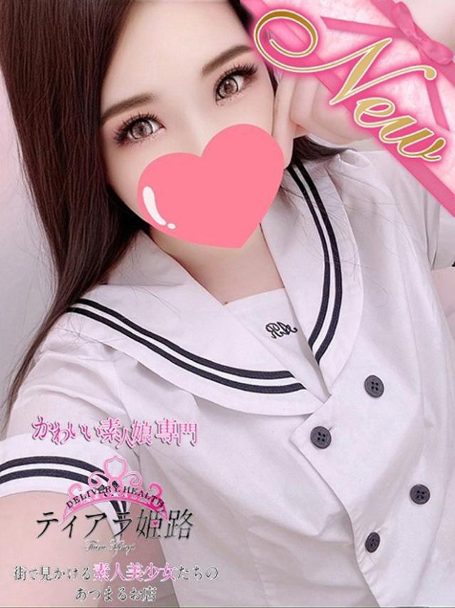 ユズハ（Tiara 姫路）