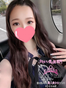 ココナ