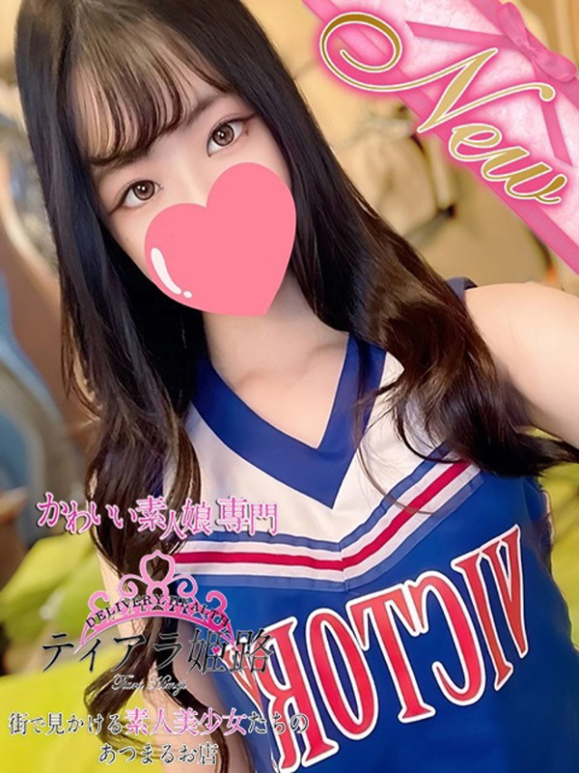 （姫路 デリヘル）