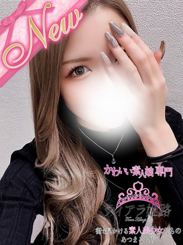 クラン（Tiara 姫路）