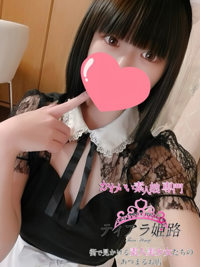 エマ（Tiara 姫路）