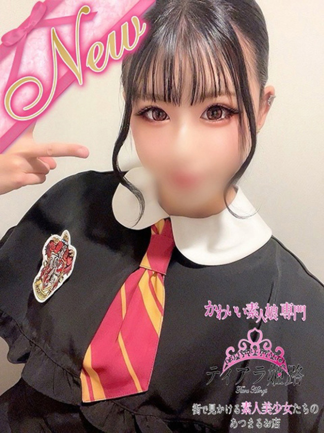 ハンナ（Tiara 姫路）