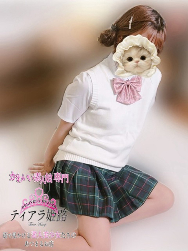 アユム（Tiara 姫路）