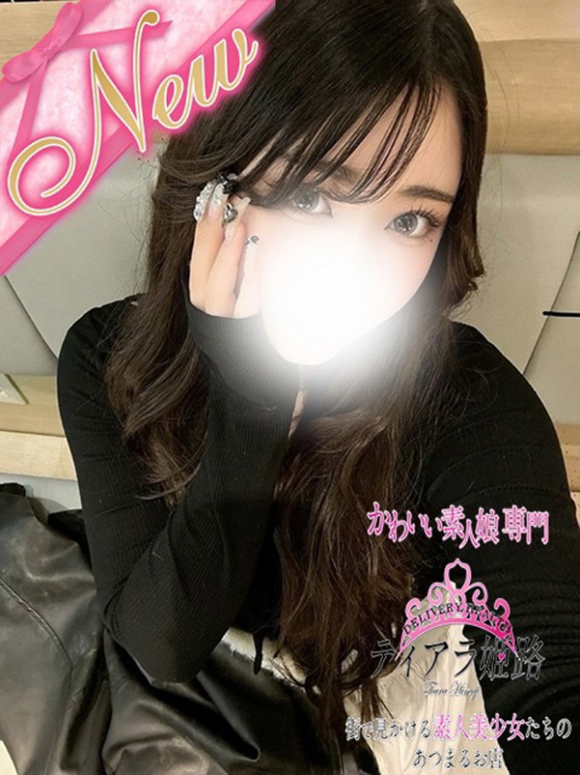 カイリ（Tiara 姫路）