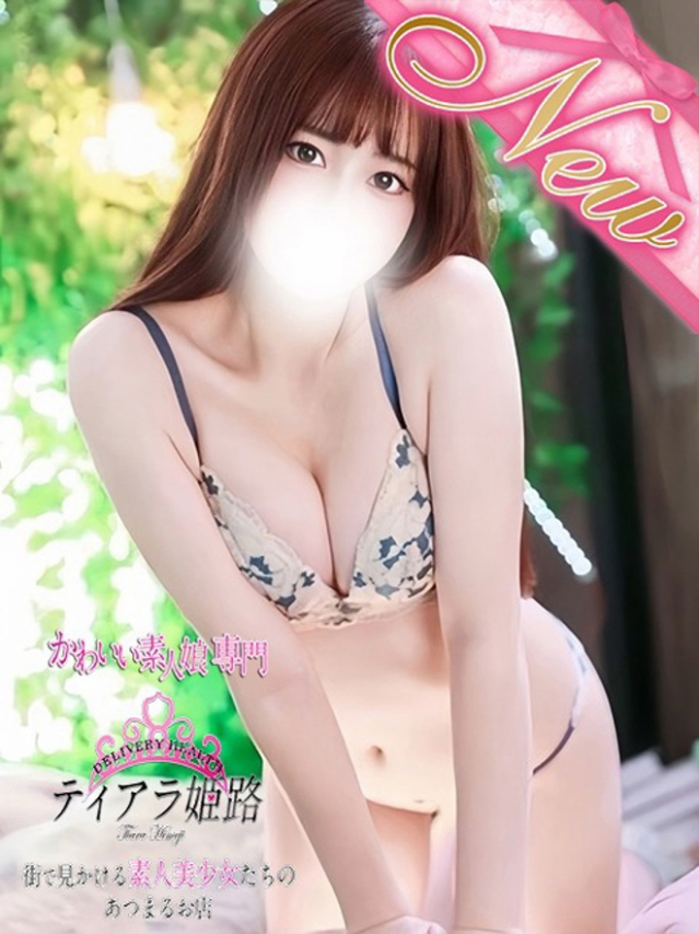 マヒナ（Tiara 姫路）