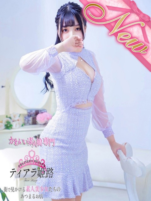 チナツ（Tiara 姫路）