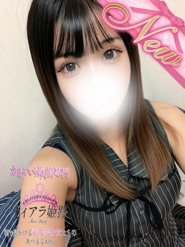 ニア（Tiara 姫路）