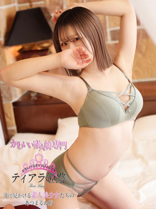 ミカサ（Tiara 姫路）