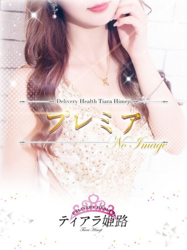 イマリ（Tiara 姫路）