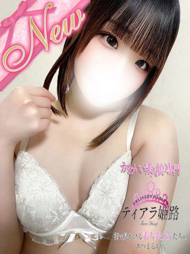 モネ(Tiara 姫路)